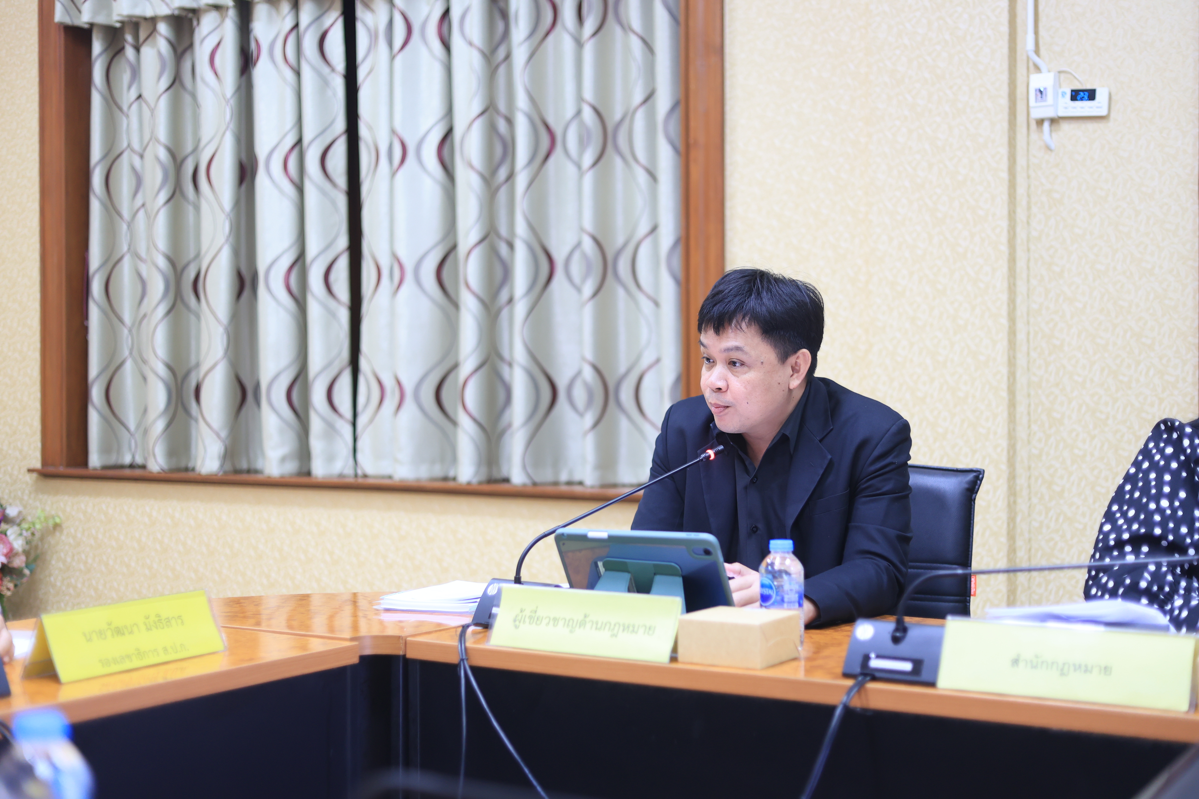 title - ส.ป.ก. ประชุมคณะกรรมการข้อมูลข่าวสารของราชการของสำนักงานการปฏิรูปที่ดินเพื่อเกษตรกรรม ครั้งที่ 1/2569